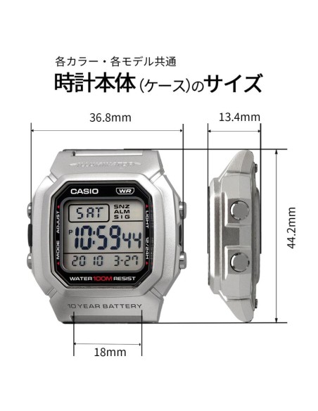 reloj digital Casio Classic W-800HD-1AV 44.2 × 36.8 × 13.4 mm. 10 años de batería 100m WR correa de acero