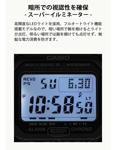 radiocontrol solar Casio G-Shock GW-S5600U-1JF JDM