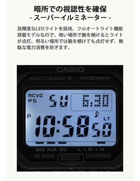 radiocontrol solar Casio G-Shock GW-S5600U-1JF JDM