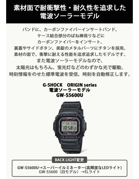radiocontrol solar Casio G-Shock GW-S5600U-1JF JDM