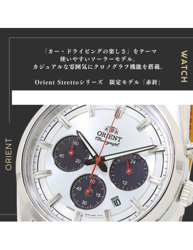 cronógrafo solar hombre Orient Stretto Panda RN-TX0310S Limited Edition JDM hecho en Japón