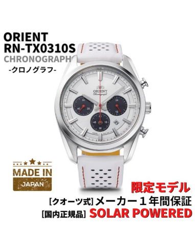 cronógrafo solar hombre Orient Stretto Panda RN-TX0310S Limited Edition JDM hecho en Japón