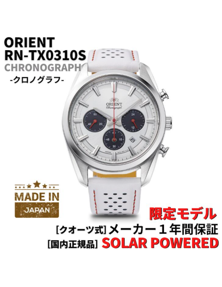 cronógrafo solar hombre Orient Stretto Panda RN-TX0310S Limited Edition JDM hecho en Japón
