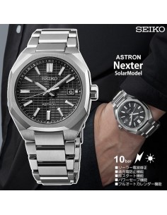 radiocontrol solar  Titanio hombre Seiko Astron Nexter Solar SBXY063 JDM 39.6MM