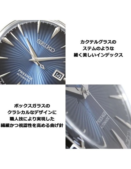 automático hombre Seiko Presage Midnight Ray  SARY123 JDM 40.5mm 50m WR hecho en Japón