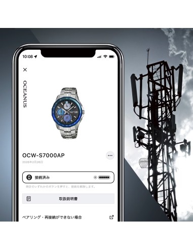 solar Bluetooth Titanio hombre Casio Oceanus Manta Aw Indigo OCW-S7000AP-1AJF Limited Edition JDM