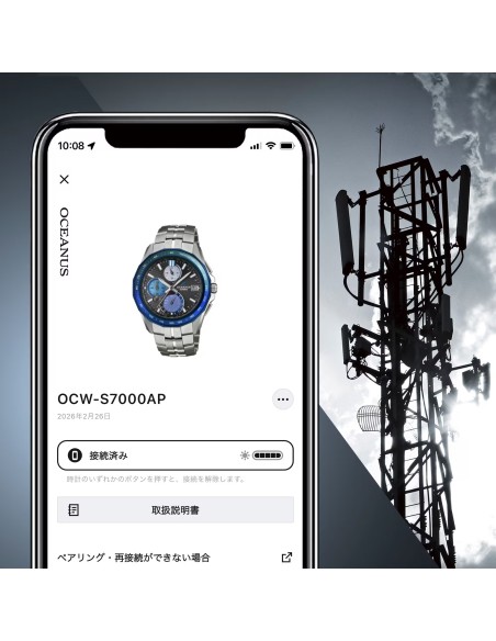 solar Bluetooth Titanio hombre Casio Oceanus Manta Aw Indigo OCW-S7000AP-1AJF Limited Edition JDM