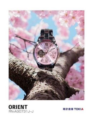 automático mujer Orient Star Open Heart Sakura Dreams RN-AG0731J 35.9mm JDM hecho en Japón