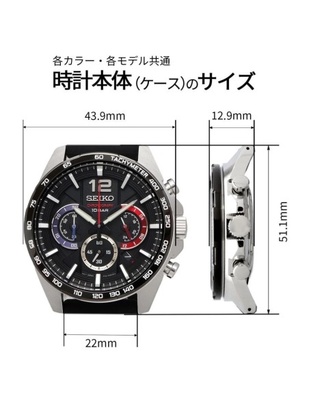 Seiko Discover More Quartz Chronograph SSB349P1 43.9mm 100m
