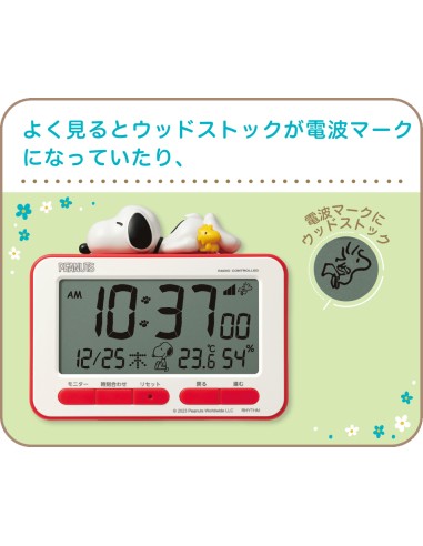 despertador RHYTHM 8RZ235MS01 Snoopy JDM, radio reloj digital, figura estereoscópica, sonido electrónico, alarma