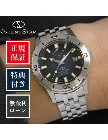 buceo automático hombre Orient Star Diver 1964 1st Edition RK-AU0503N JDM 75th Anniversary 200m ISO