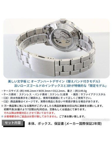 automático hombre Orient Star Contemporary Skeleton RK-AT0024S JDM 39.3mm 100m zafiro