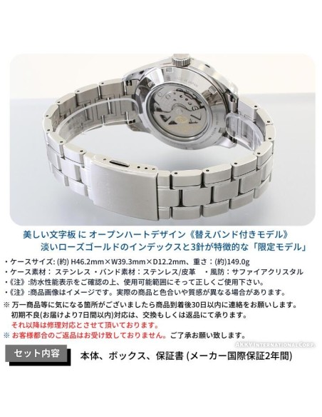 automático hombre Orient Star Contemporary Skeleton RK-AT0024S JDM 39.3mm 100m zafiro