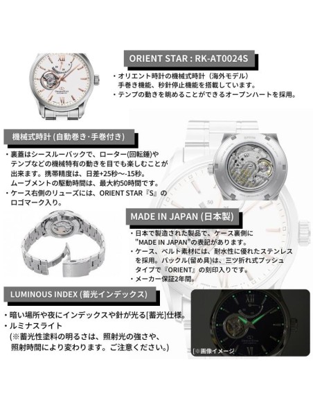 automático hombre Orient Star Contemporary Skeleton RK-AT0024S JDM 39.3mm 100m zafiro
