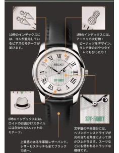 unisex cuarzo SEIKO × SPY × FAMILY THE FORGERS OFF STYLE Limited Edition Made in Japan 35mm