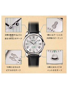unisex cuarzo SEIKO × SPY × FAMILY THE FORGERS OFF STYLE Limited Edition Made in Japan 35mm 2