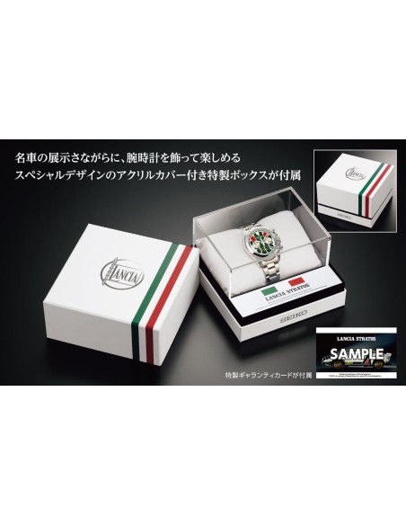 Seiko Lancia Stratos 50th Anniversary JDM 39.8mm hecho en Japón 100m