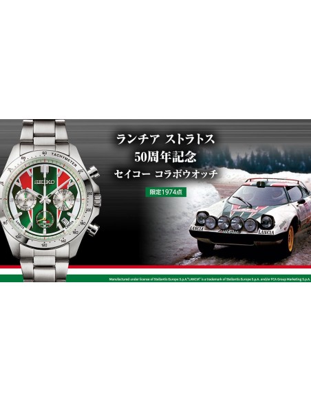 Seiko Lancia Stratos 50th Anniversary JDM 39.8mm hecho en Japón 100m