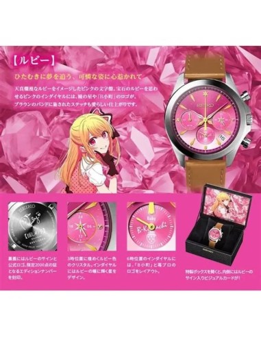 cronógrafo unisex Seiko OSHI NO KO Ruby Hoshino JDM 39.8mm 100m