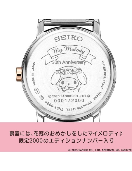 mujer cuarzo  Seiko My Melody 50th Anniversary Limited Edition JDM 29.1mm hecho en Japón