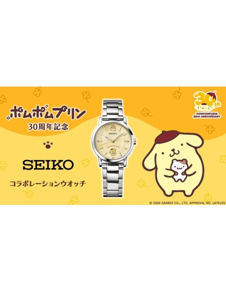 Seiko  Pompompurin 30th Anniversary JDM 29.1mm  hecho en Japón 100m