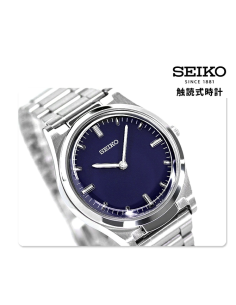 unisex Táctil Braille Seiko SQBR021 (ideal para invidentes o personas con dificultades visión) JDM 36mm