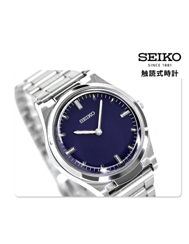unisex Táctil Braille Seiko SQBR021 (ideal para invidentes o personas con dificultades visión) JDM 36mm