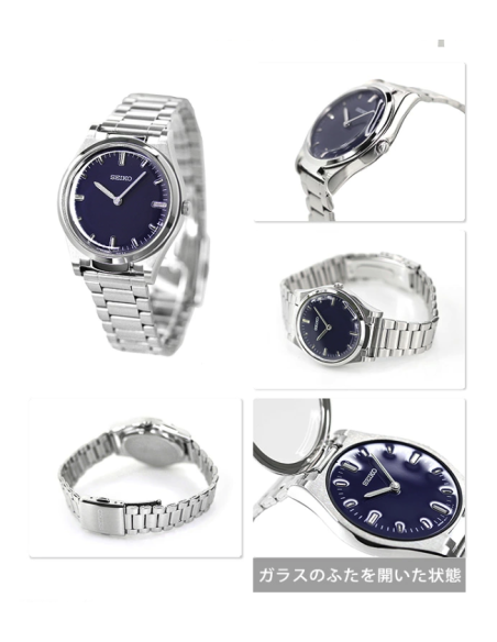 unisex Táctil Braille Seiko SQBR021 (ideal para invidentes o personas con dificultades visión) JDM 36mm