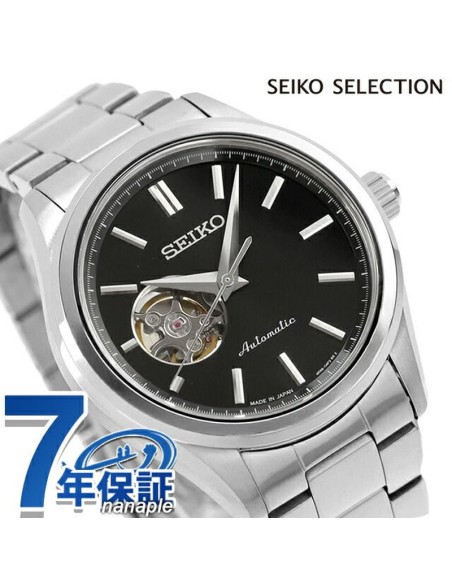 Seiko OpenHeart HFB003J JDM 40mm Cal. 4R38 100m WR correa de acero hecho en Japón