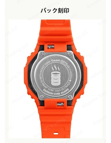 Casio G-Shock Sushi Salmon GA-2100SSH-4AJR JDM Special Edition 48,5 × 45,4 × 11,8 mm hecho en Japón